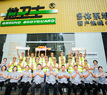 地衛士-如何選擇合適的施工材料和方案