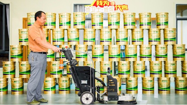 地衛士地坪設備展示