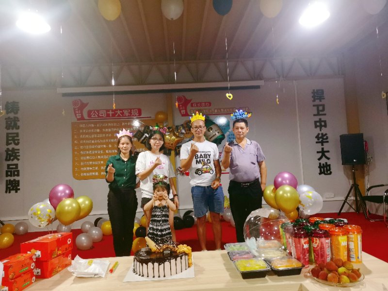 生日聚會(huì),地衛(wèi)士地坪漆,公司福利,生日趴,佛山地衛(wèi)士地坪,地坪公司