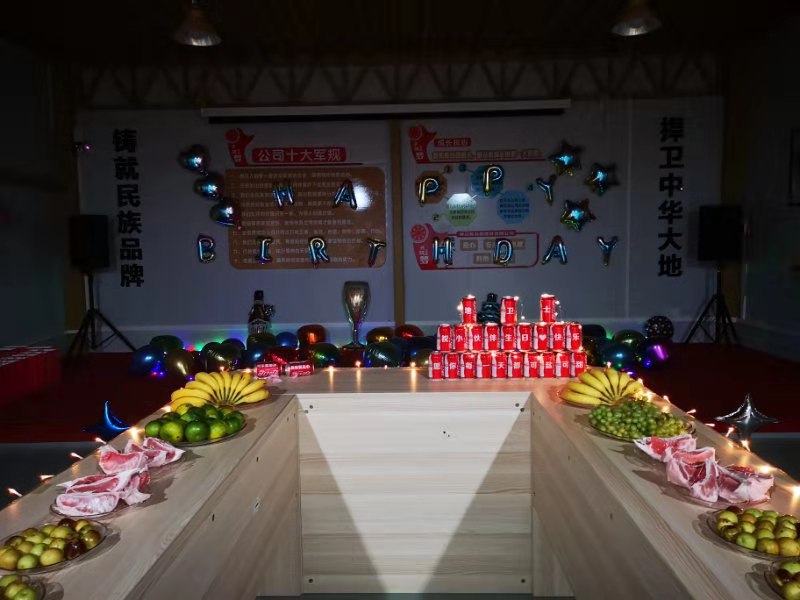 中秋節快樂,地衛士地坪,生日快樂,佛山地坪漆,公司聚會