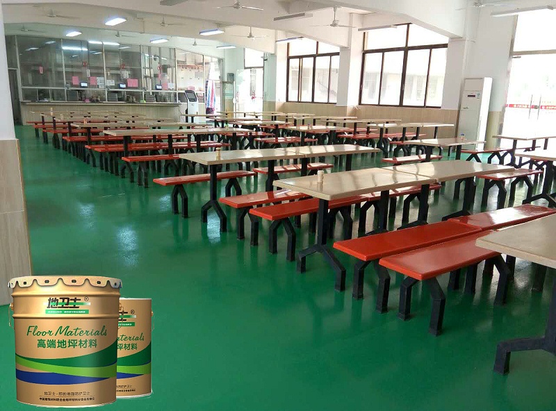 “地衛(wèi)士”食堂地坪漆