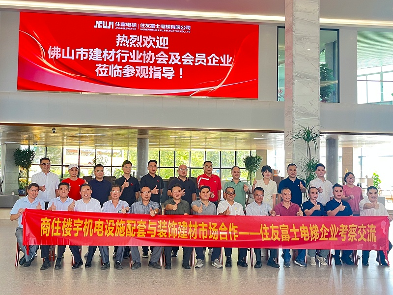 佛山地坪漆廠家