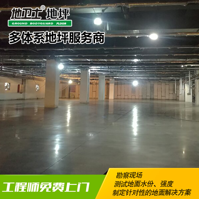 固化劑地坪,固化劑完工圖,地衛士固化劑地坪,佛山固化地坪,固化劑地坪施工