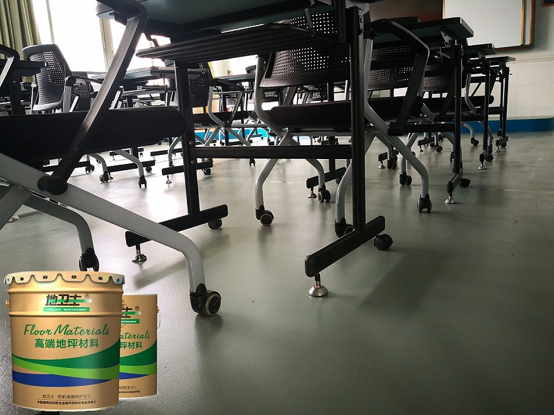 “地衛(wèi)士”學(xué)校地坪漆