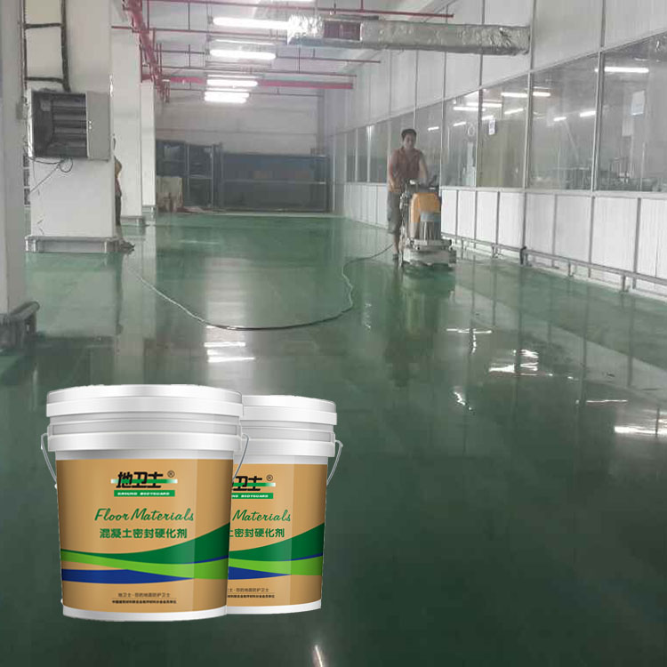 混凝土固化劑地坪,固化地坪工程,佛山固化劑地坪,地衛士固化地坪,固化劑地坪壽命
