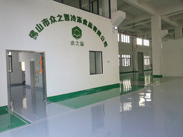 眾之譽(yù)食品廠大門圖，環(huán)氧地坪漆,地衛(wèi)士地坪