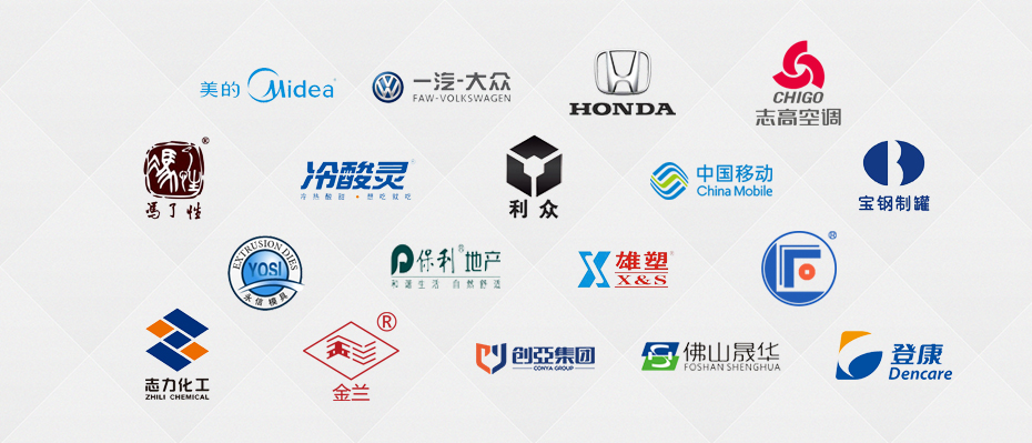 優石麗合作客戶