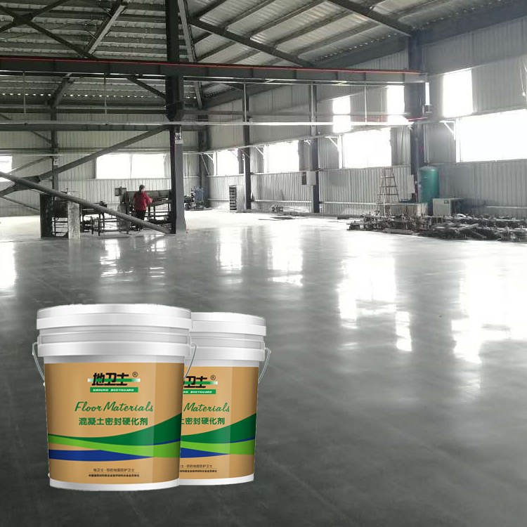 固化劑地坪,固化地坪工程,佛山固化劑地坪,地衛士固化地坪,固化劑地坪價格