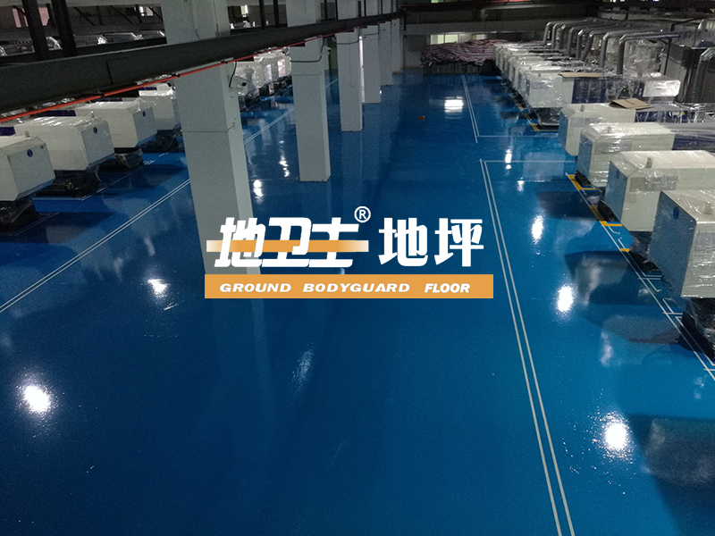 滾面耐磨環氧地坪,環氧地坪漆工程,地坪漆工程案例,地衛士地坪,佛山地坪漆,地坪漆工程,地坪漆工程案例,廠房地坪漆,車間地坪漆,水泥地坪漆
