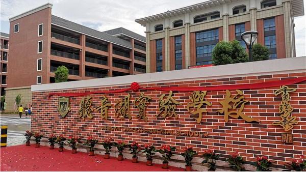 聽音湖實驗中學停車場車庫地坪漆選用地衛士超耐磨靜音止滑型地坪漆