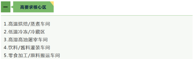 微信圖片_20251029090545