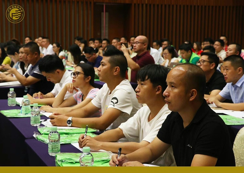 地衛士地坪,廣東地坪協會,企業管理培訓班,地坪工程公司,硬化地坪漆