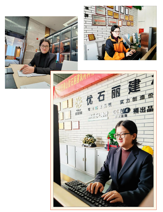 佛山優(yōu)石麗建筑材料有限公司艾小林同志責任在肩 在崗篤行