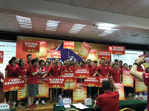 牛商爭霸賽合照,地衛士地坪,地坪漆公司