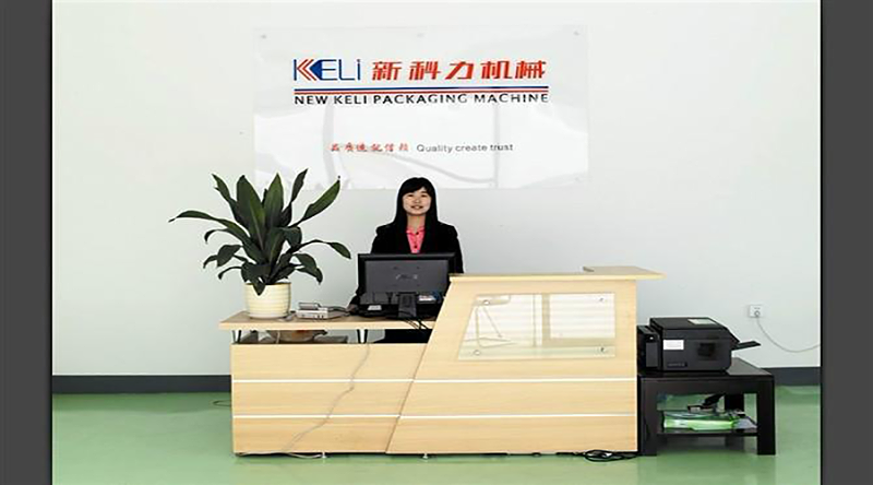 佛山市新科力包裝機械設備廠大門圖