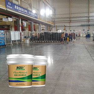 混凝土固化劑地坪