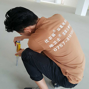 第1步、地面勘測