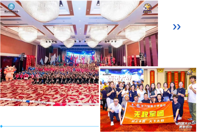 網(wǎng)商協(xié)會(huì)