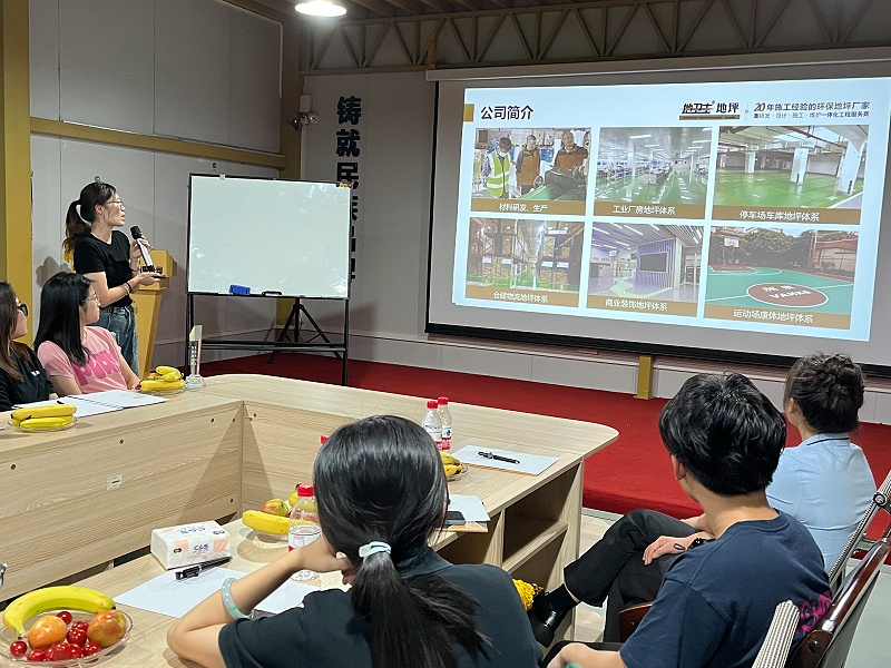 佛山地坪漆廠家