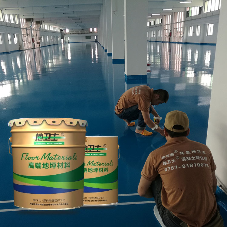 地坪漆報價,環氧地坪漆多少錢一平方,地坪漆效果圖,地坪漆施工,佛山地坪漆,地衛士地坪
