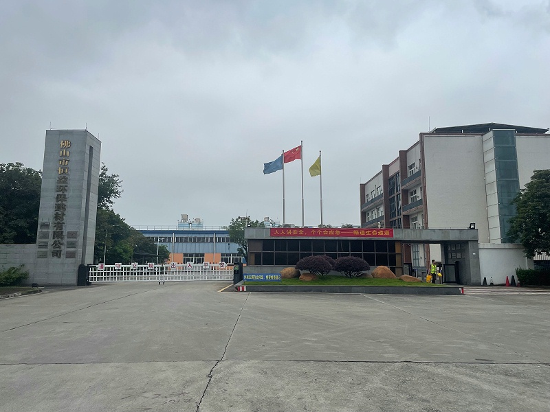 佛山市恒益環保建材有限公司